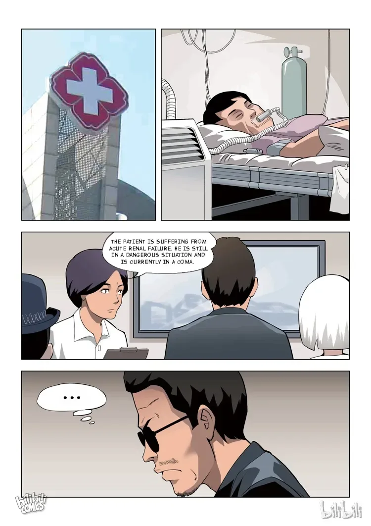 Suspicious Mysteries Chapter 60 page 2