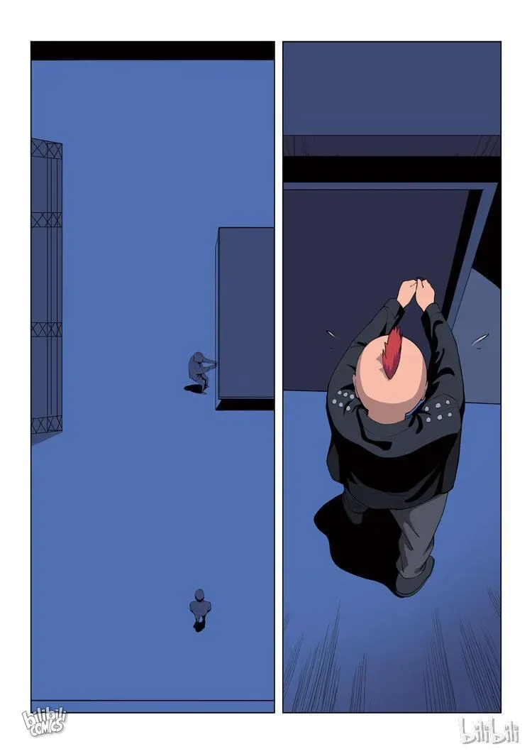 Suspicious Mysteries Chapter 61 page 2