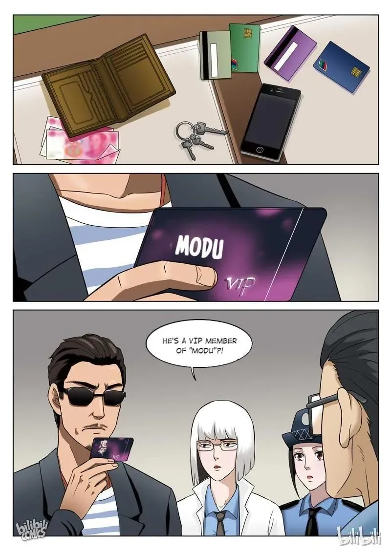 Suspicious Mysteries Chapter 67 page 15