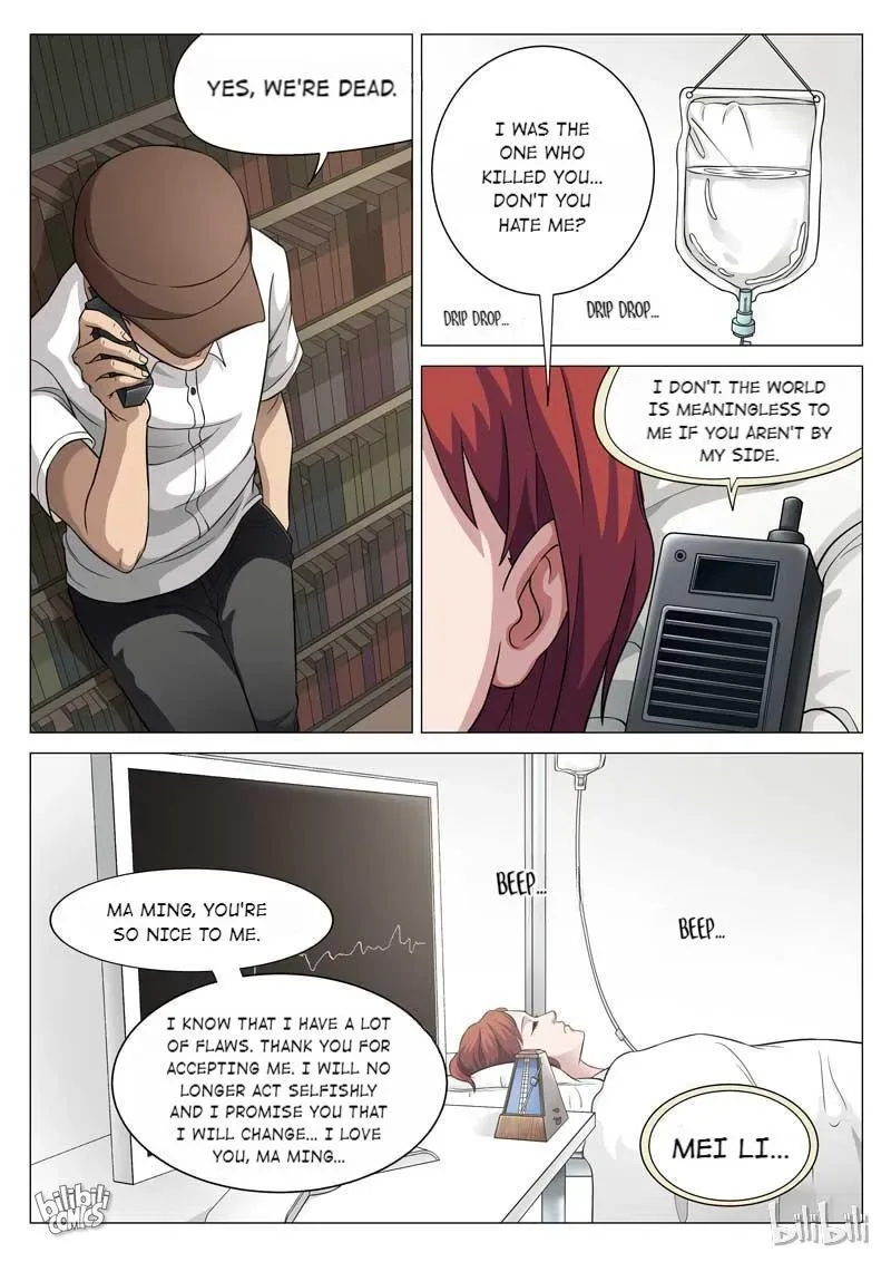 Suspicious Mysteries Chapter 67 page 19