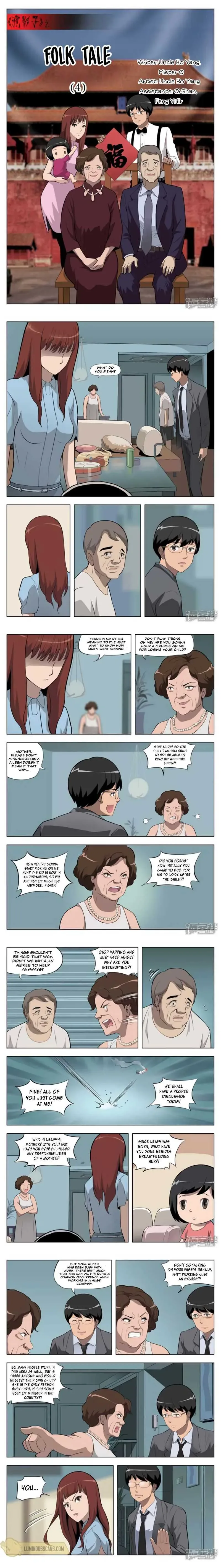 Suspicious Mysteries Chapter 7 page 1