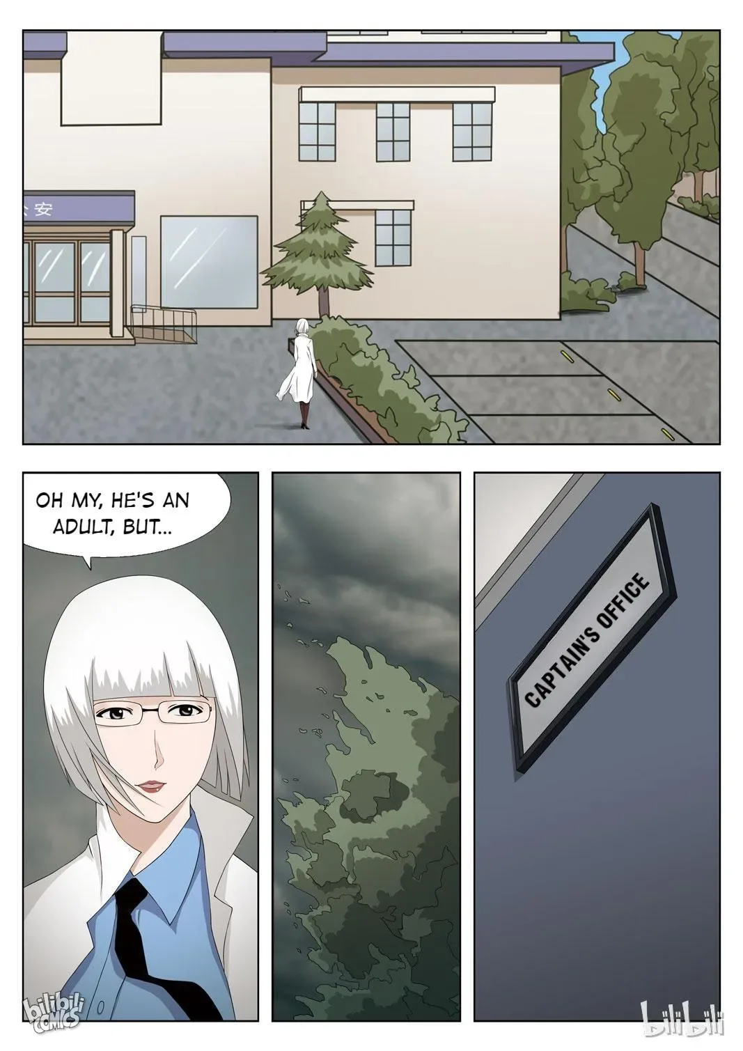 Suspicious Mysteries Chapter 70 page 5
