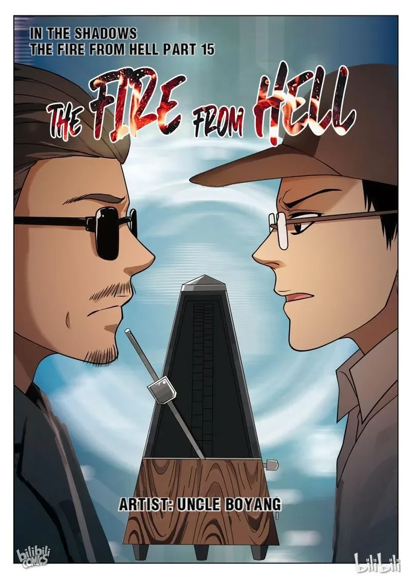 Suspicious Mysteries Chapter 72 page 1