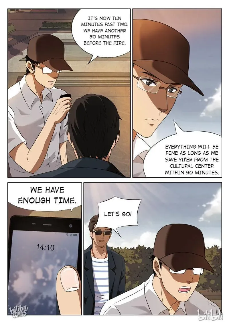 Suspicious Mysteries Chapter 72 page 16