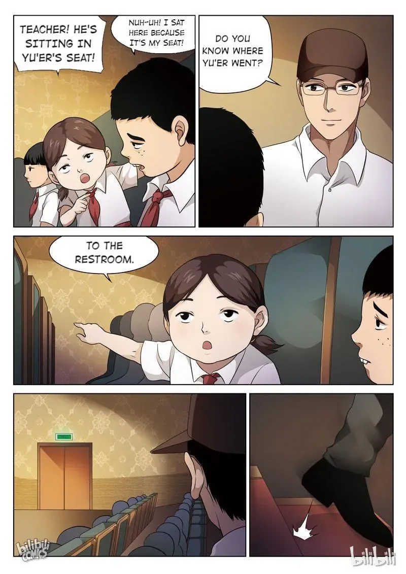 Suspicious Mysteries Chapter 73 page 12
