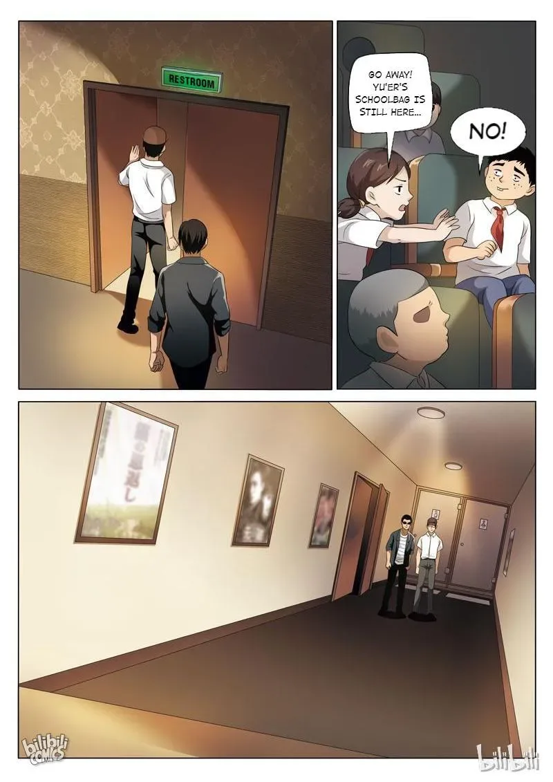 Suspicious Mysteries Chapter 73 page 13