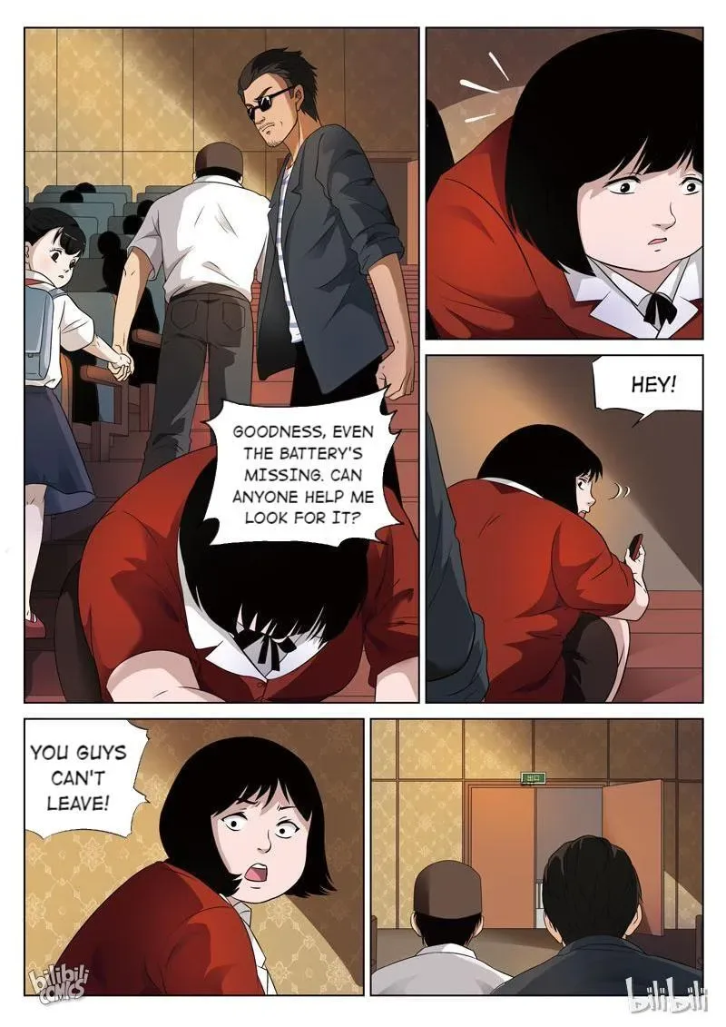 Suspicious Mysteries Chapter 74 page 10