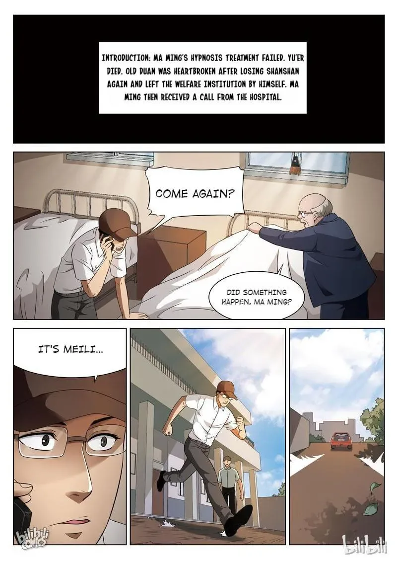 Suspicious Mysteries Chapter 76 page 2