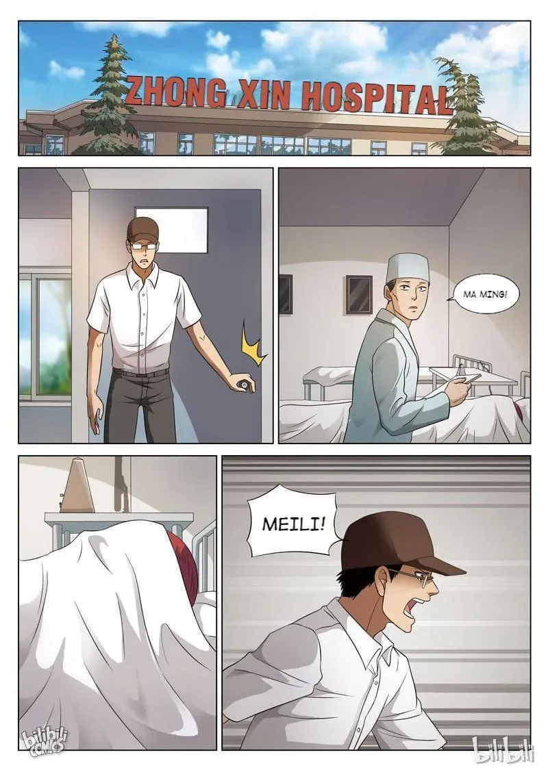 Suspicious Mysteries Chapter 76 page 3