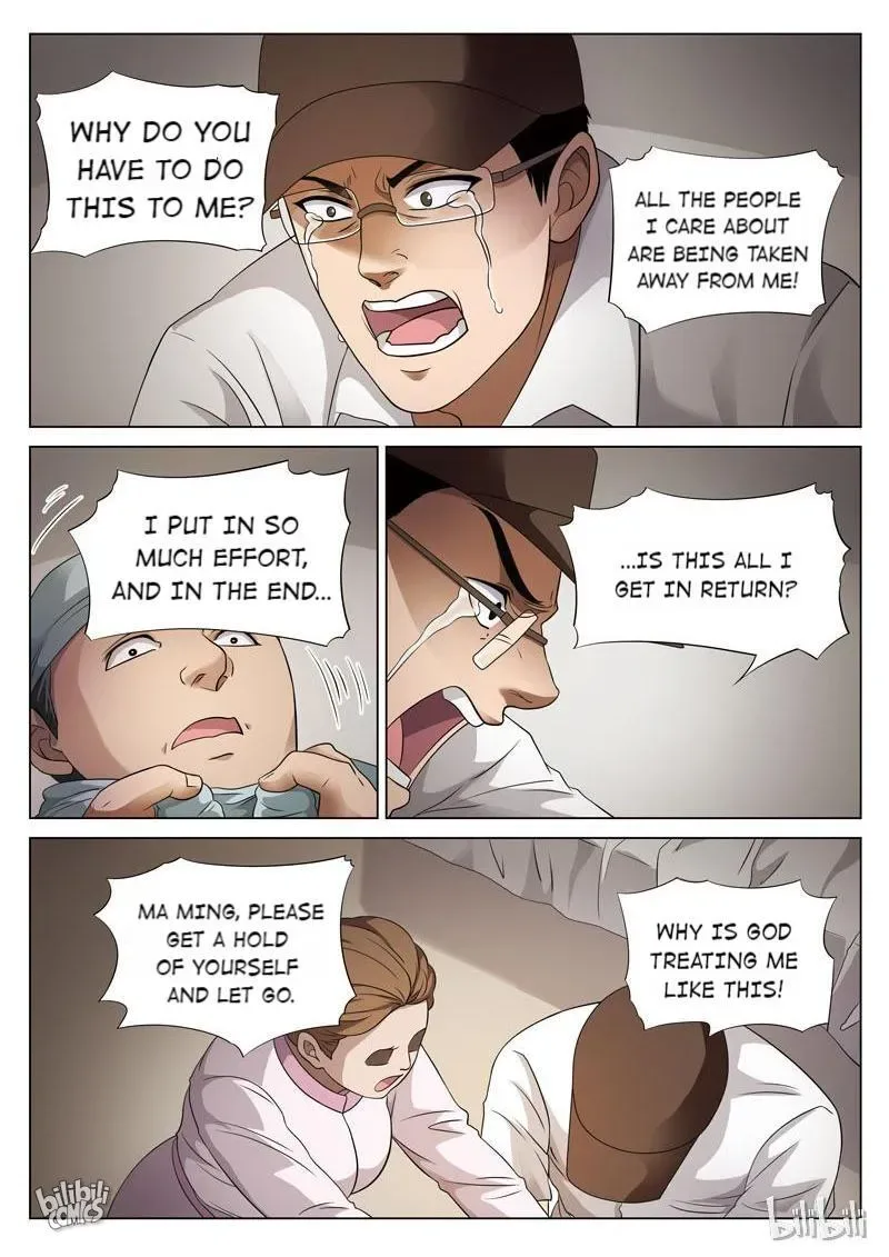 Suspicious Mysteries Chapter 76 page 5