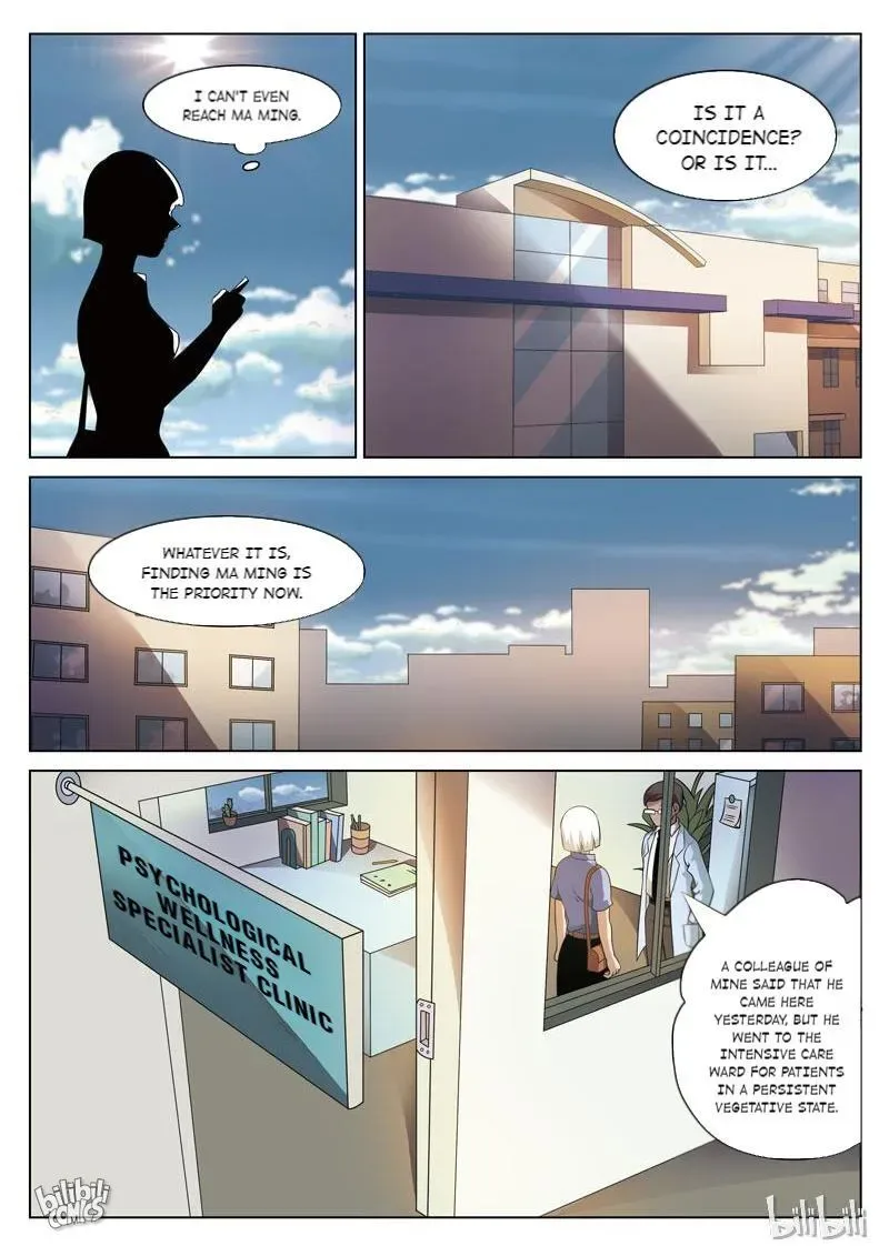 Suspicious Mysteries Chapter 76 page 20