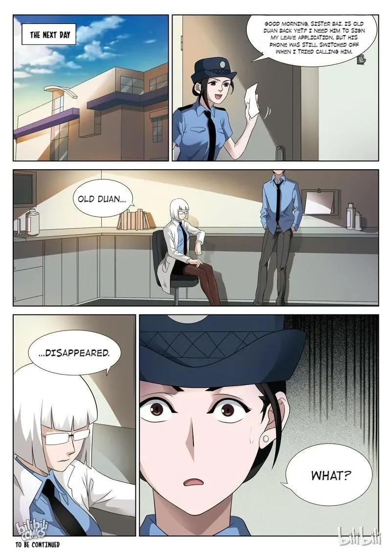 Suspicious Mysteries Chapter 76 page 24