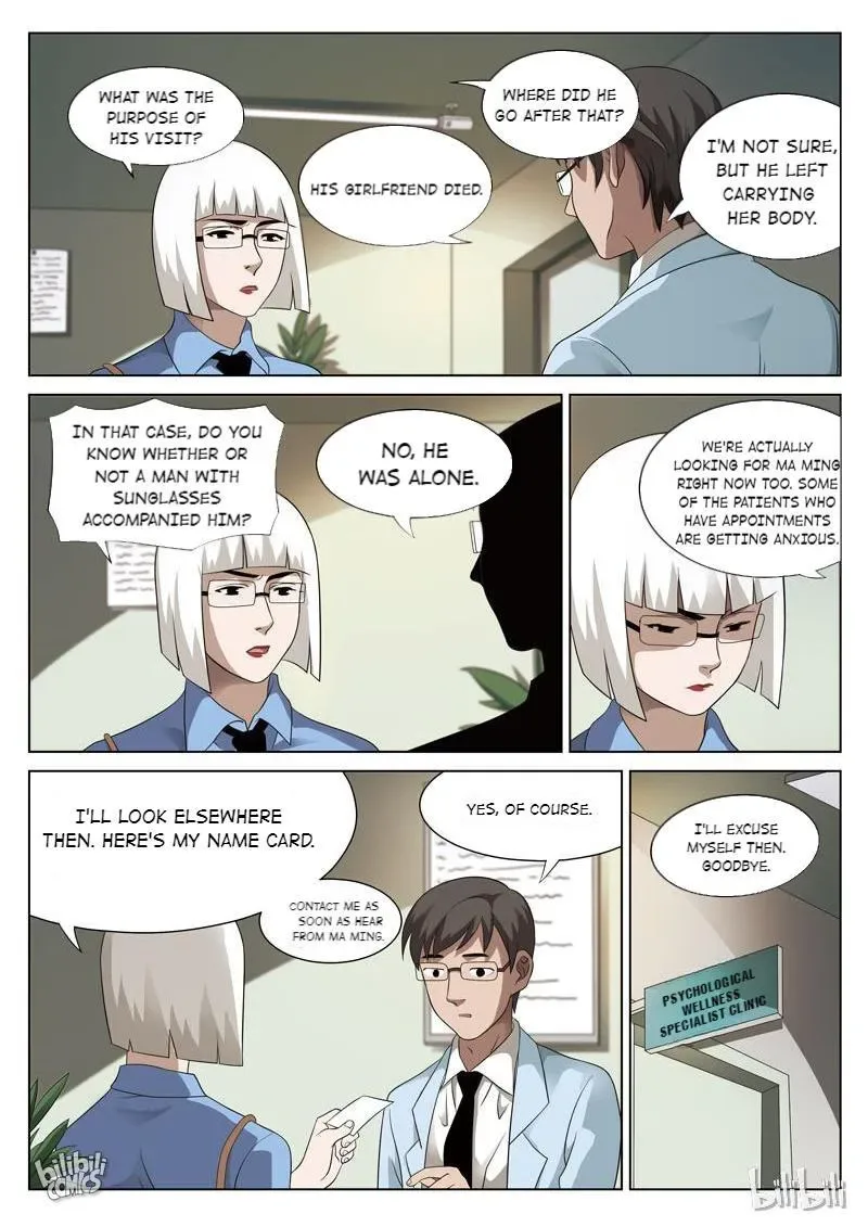 Suspicious Mysteries Chapter 76 page 21