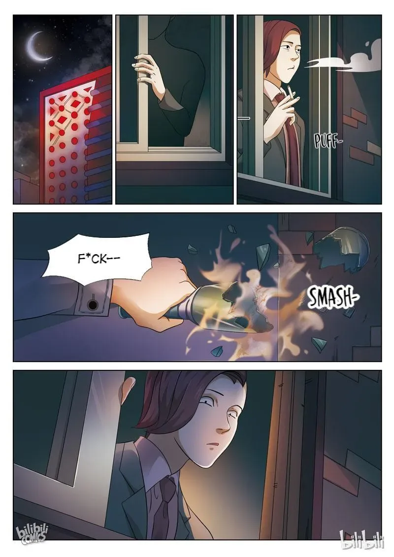 Suspicious Mysteries Chapter 77 page 13