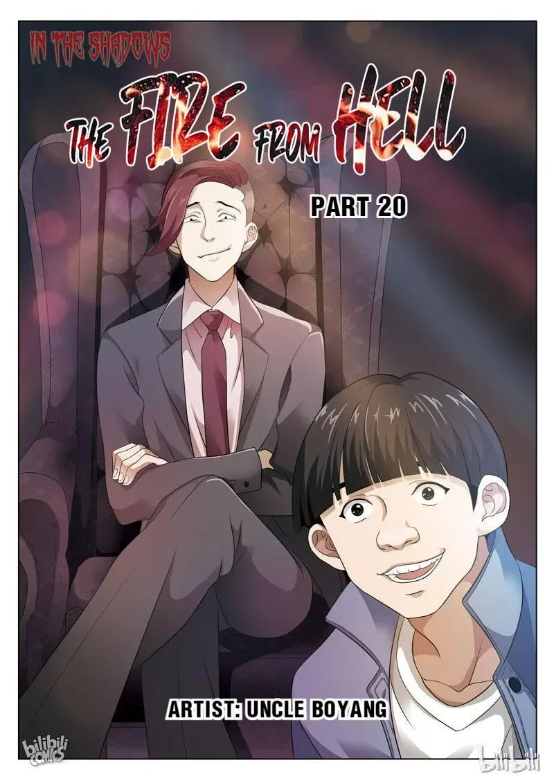 Suspicious Mysteries Chapter 77 page 2