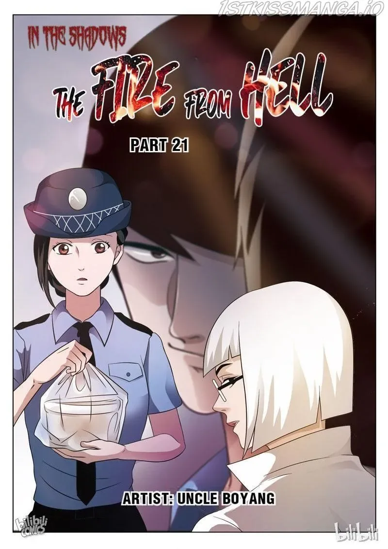 Suspicious Mysteries Chapter 78 page 1