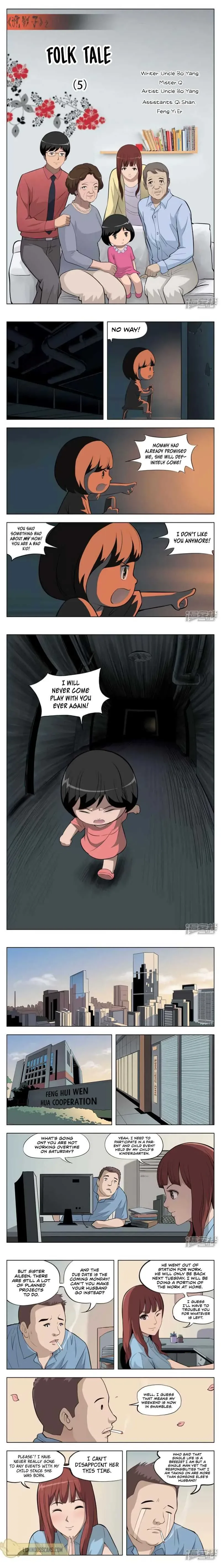 Suspicious Mysteries Chapter 8 page 1
