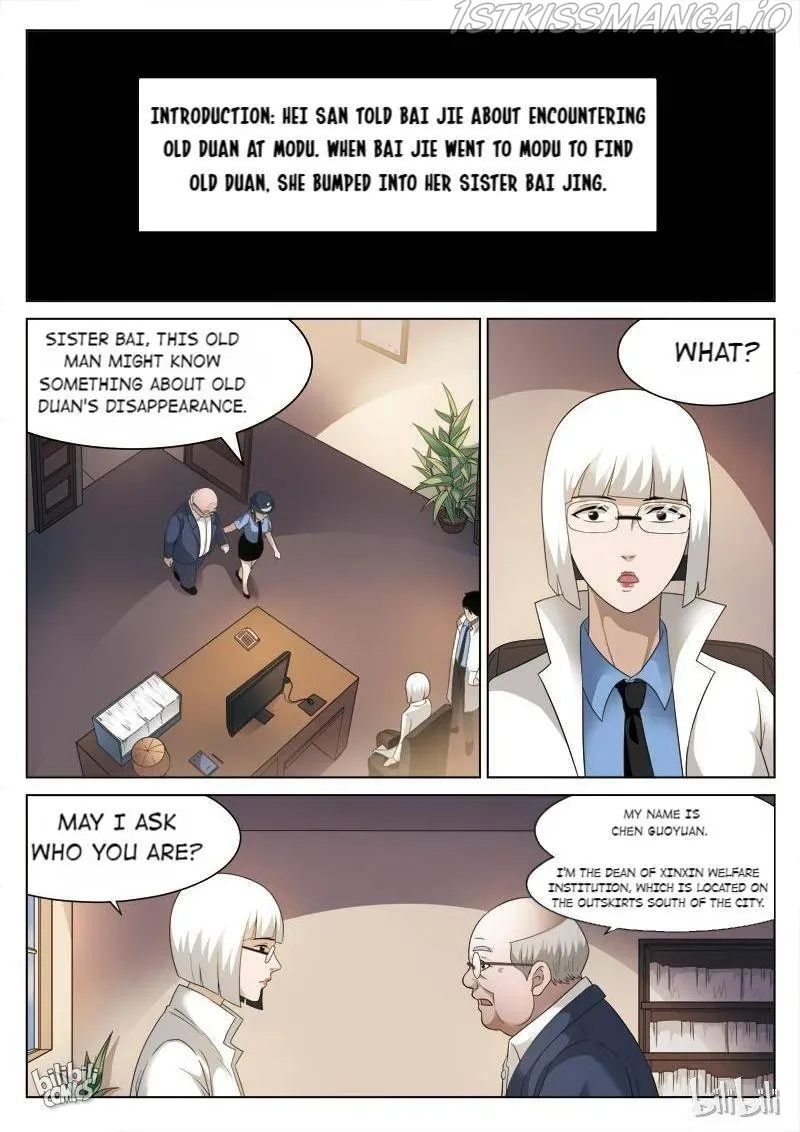 Suspicious Mysteries Chapter 80 page 2
