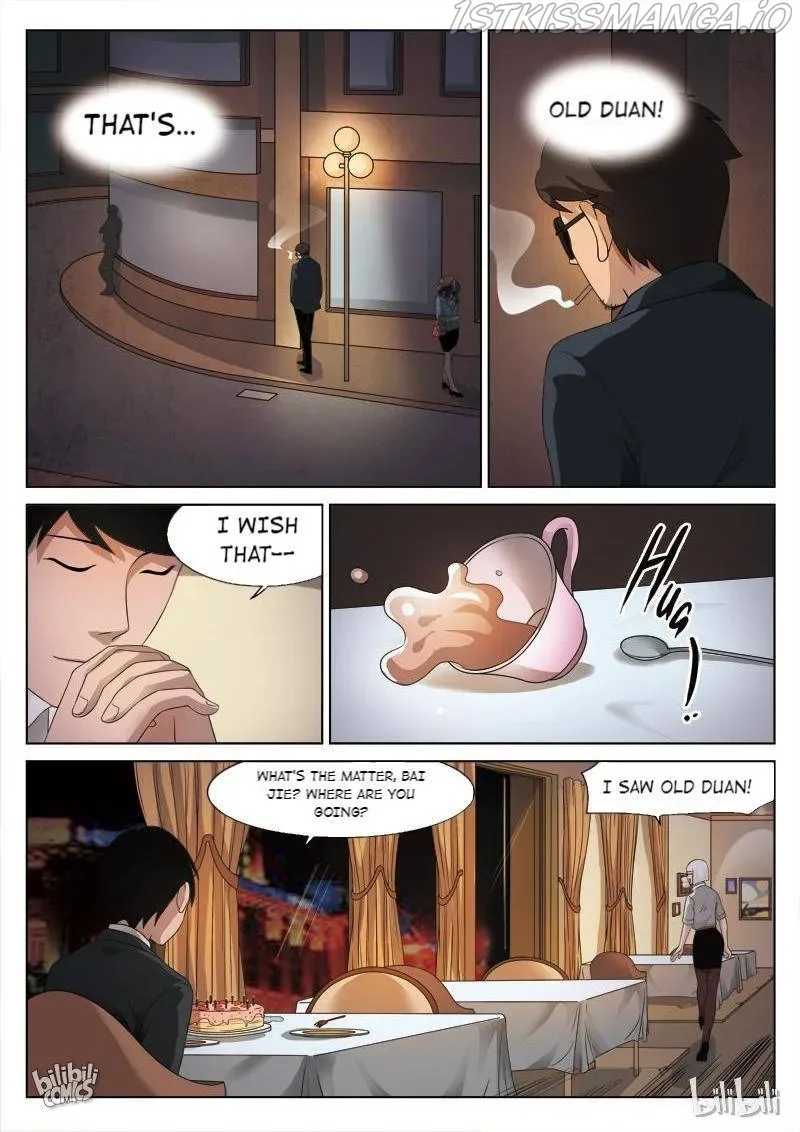 Suspicious Mysteries Chapter 81 page 12