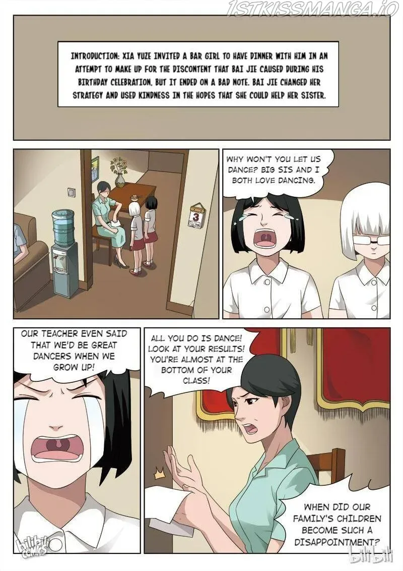 Suspicious Mysteries Chapter 83 page 2