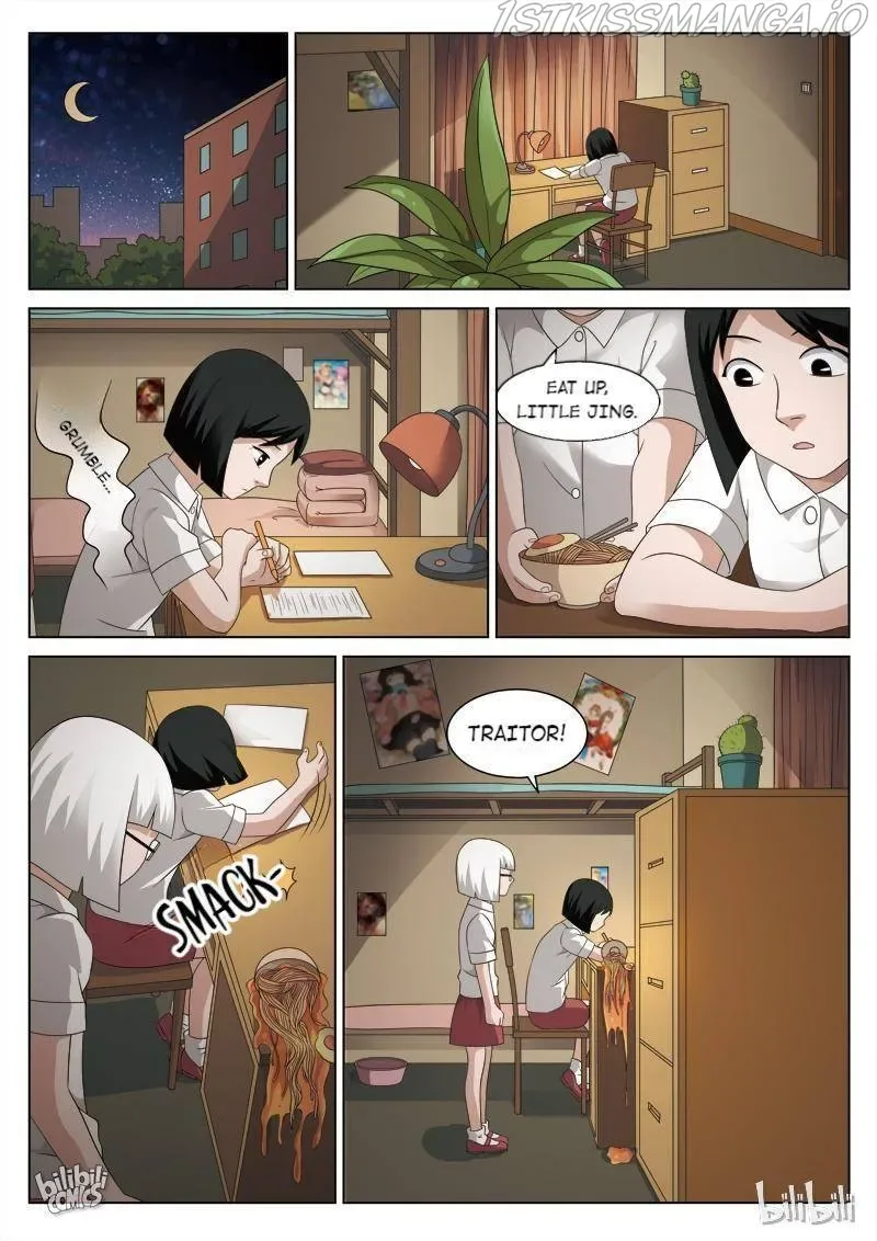 Suspicious Mysteries Chapter 83 page 5