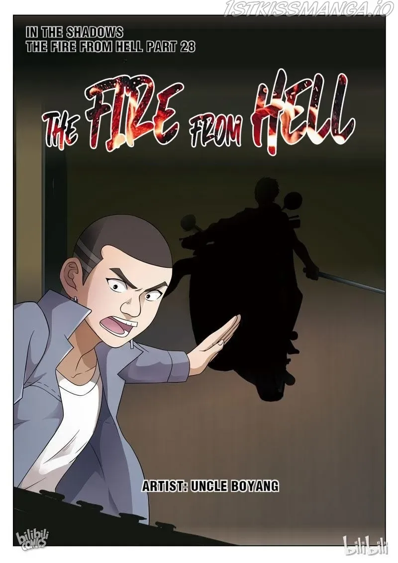 Suspicious Mysteries Chapter 85 page 1