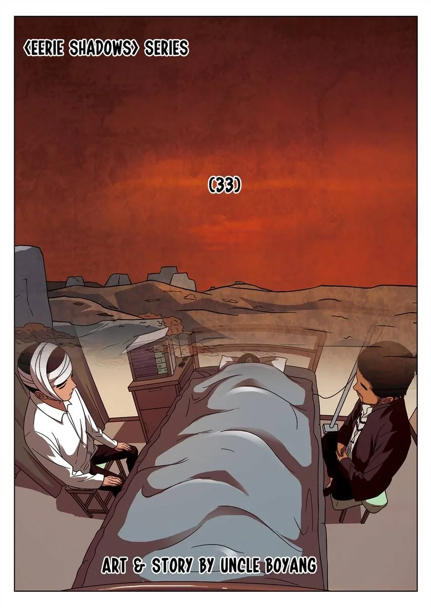 Suspicious Mysteries Chapter 86 page 1