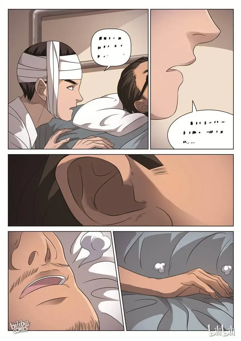 Suspicious Mysteries Chapter 89 page 17