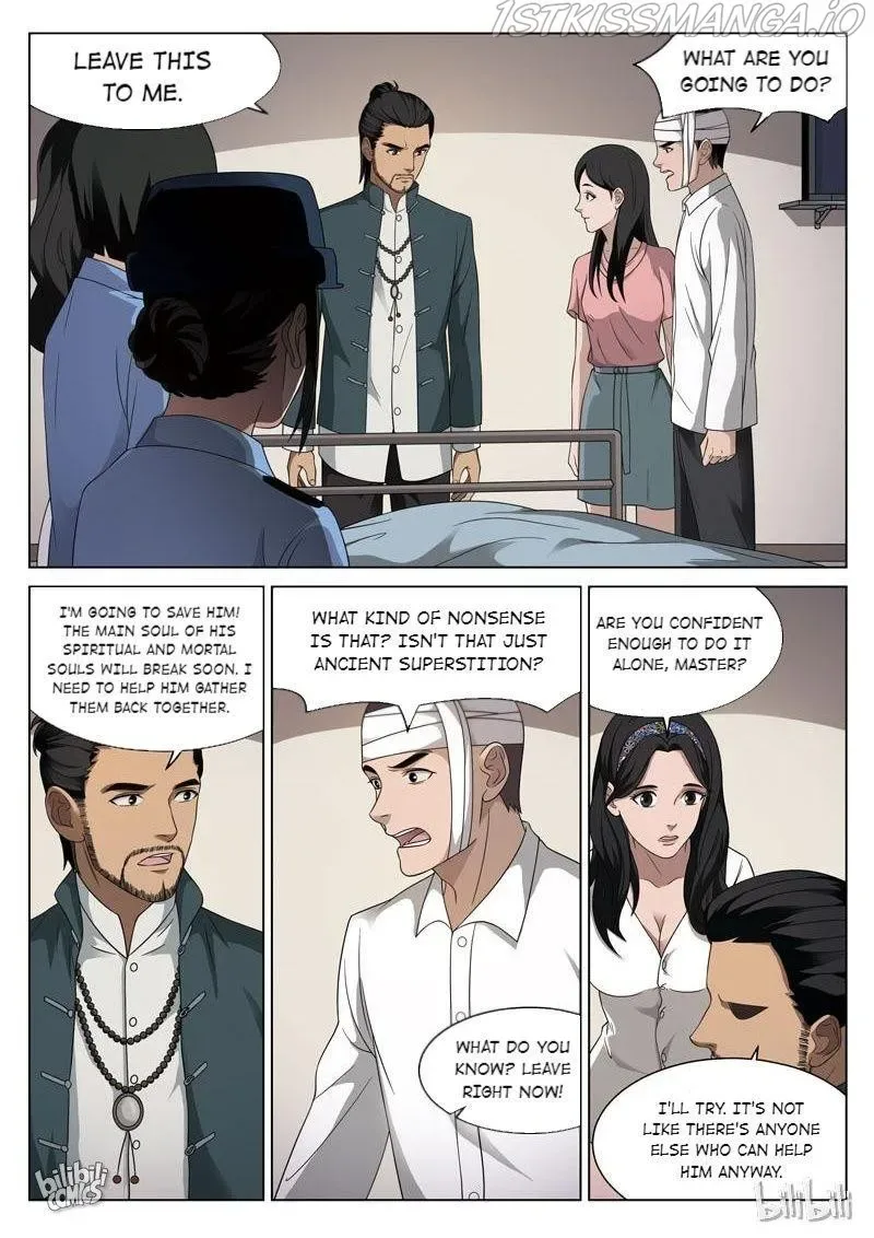 Suspicious Mysteries Chapter 90 page 6