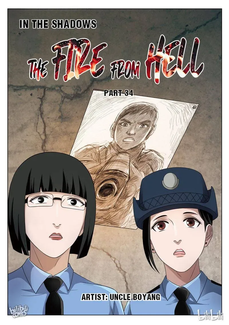Suspicious Mysteries Chapter 91 page 1