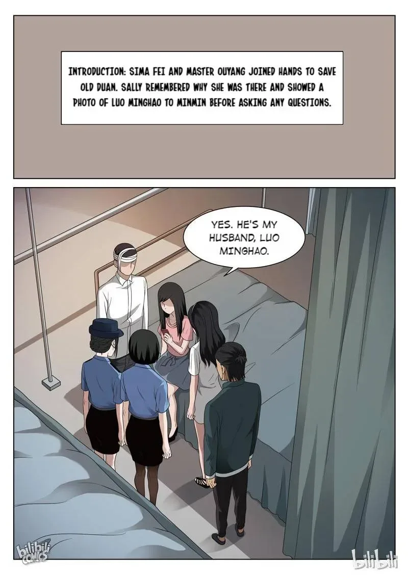 Suspicious Mysteries Chapter 91 page 2
