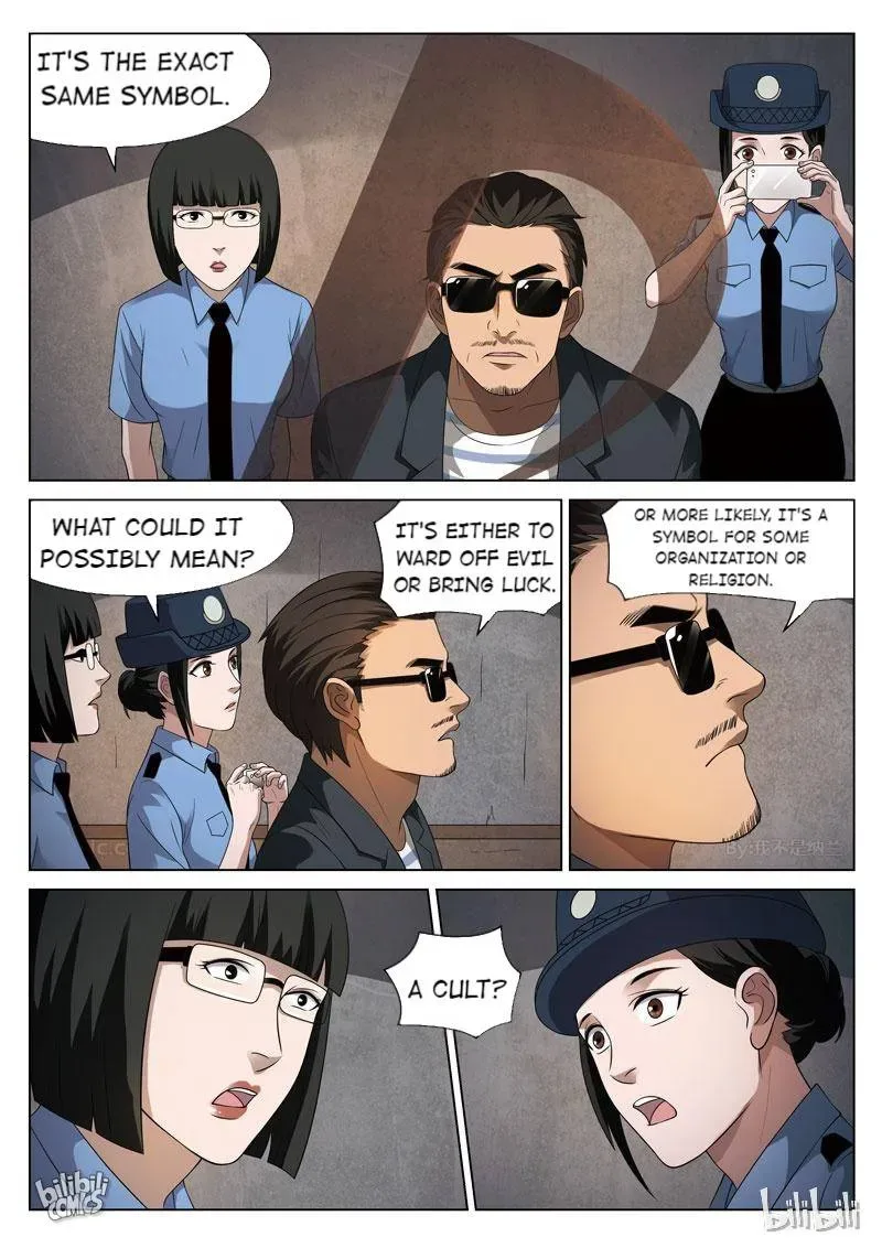 Suspicious Mysteries Chapter 92 page 13