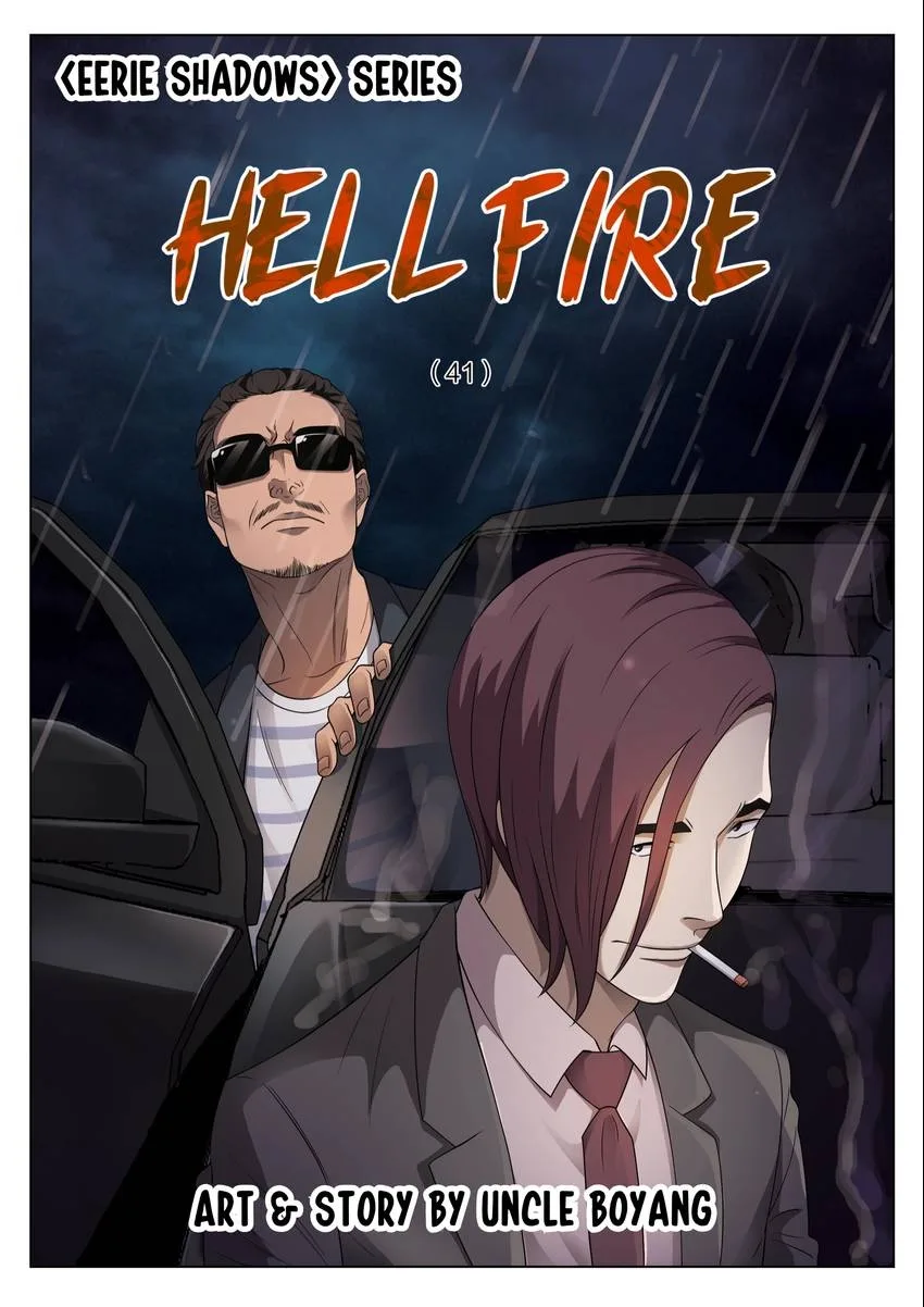 Suspicious Mysteries Chapter 94 page 1