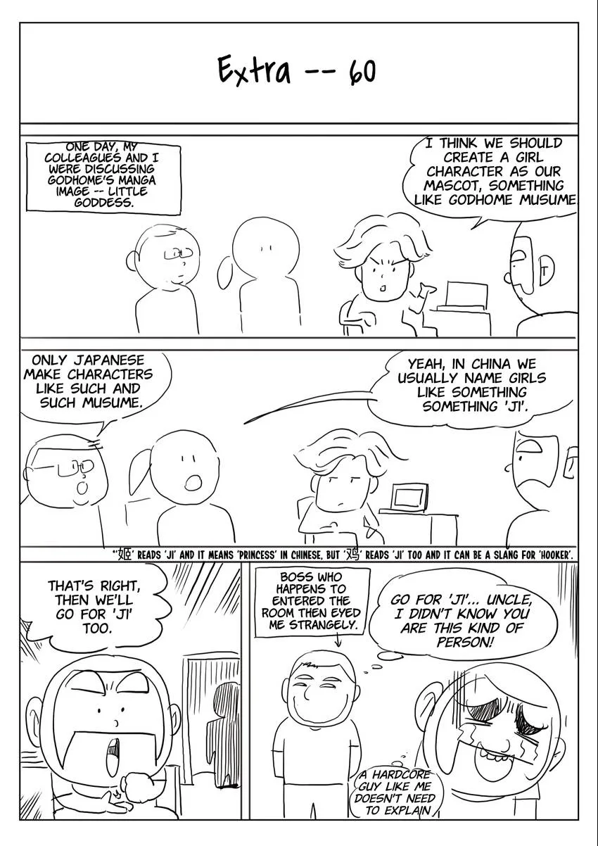Suspicious Mysteries Chapter 98 page 25