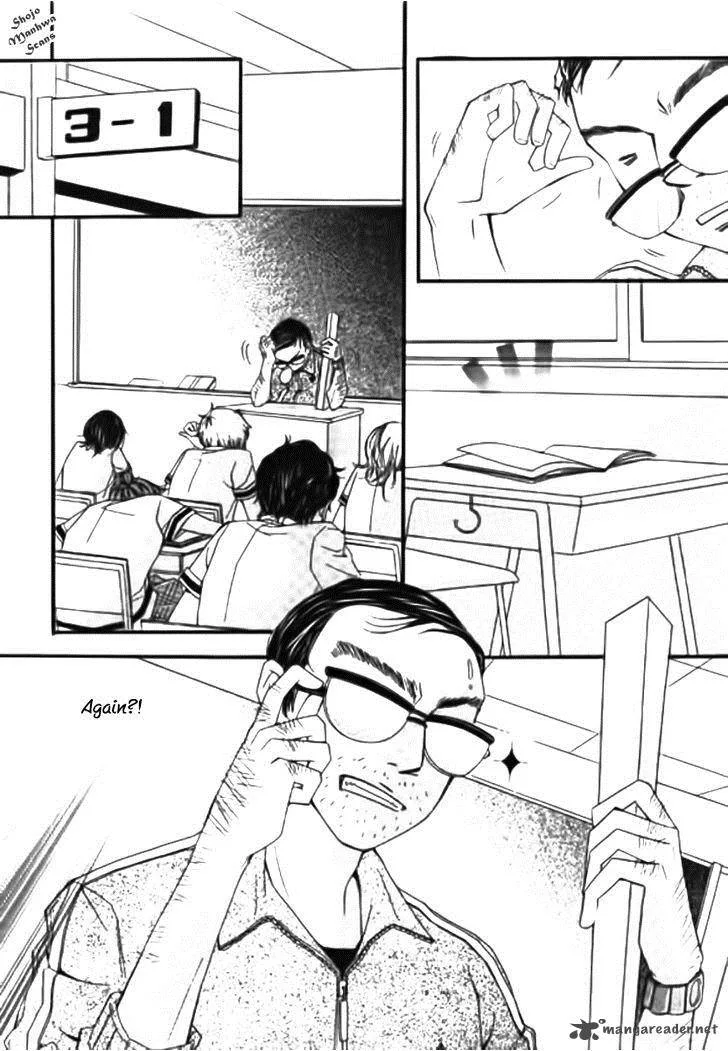 Suspicious Scandal Chapter 1 page 6