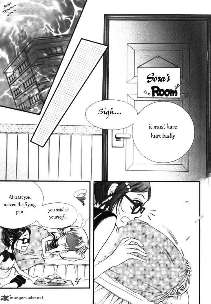 Suspicious Scandal Chapter 1 page 12
