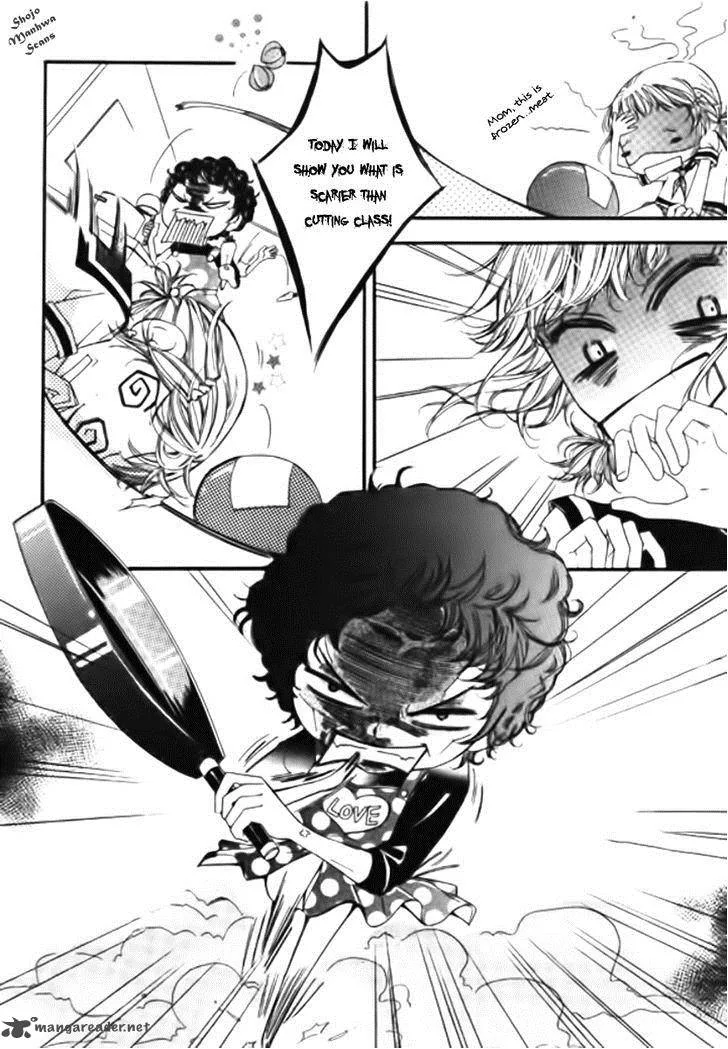 Suspicious Scandal Chapter 1 page 11