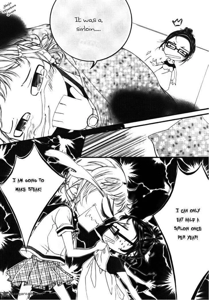 Suspicious Scandal Chapter 1 page 14