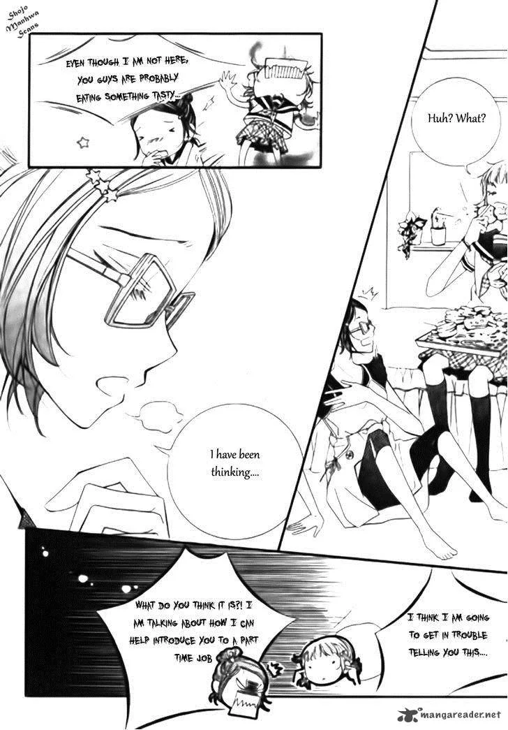 Suspicious Scandal Chapter 1 page 15