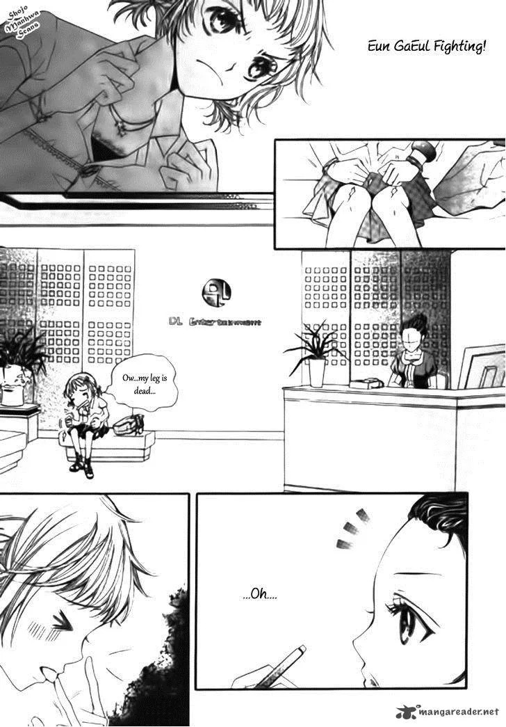 Suspicious Scandal Chapter 1 page 18