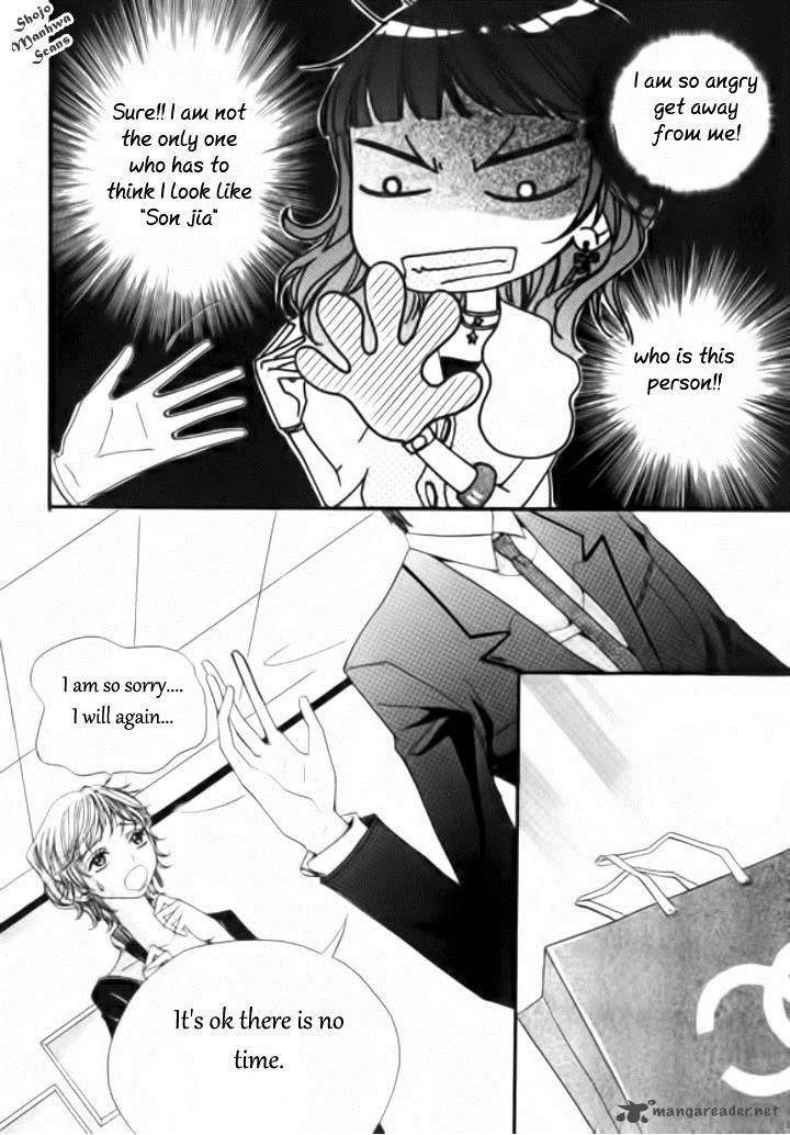 Suspicious Scandal Chapter 2 page 26