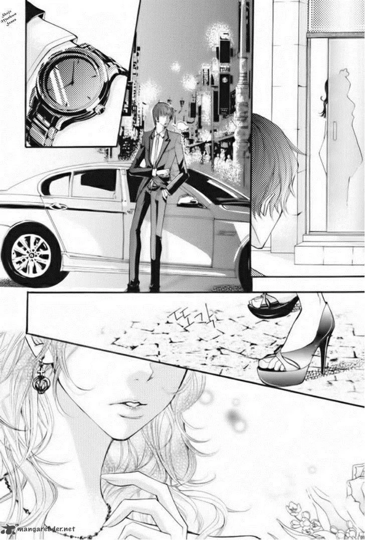 Suspicious Scandal Chapter 3 page 5