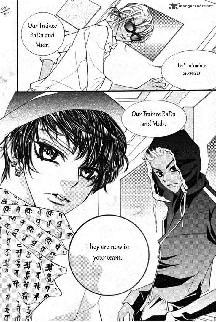 Suspicious Scandal Chapter 3 page 22