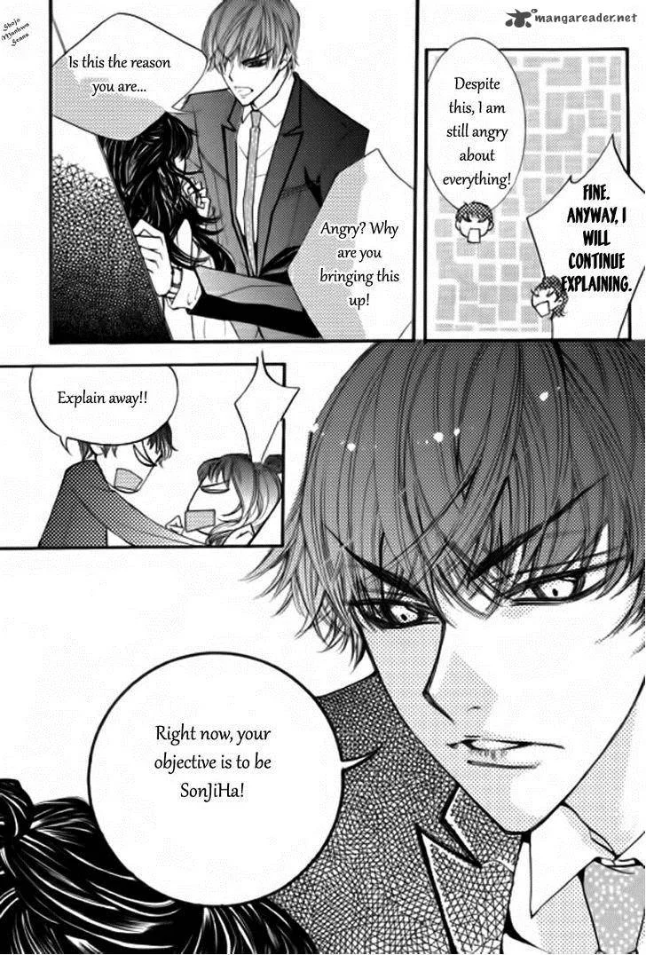 Suspicious Scandal Chapter 3 page 18