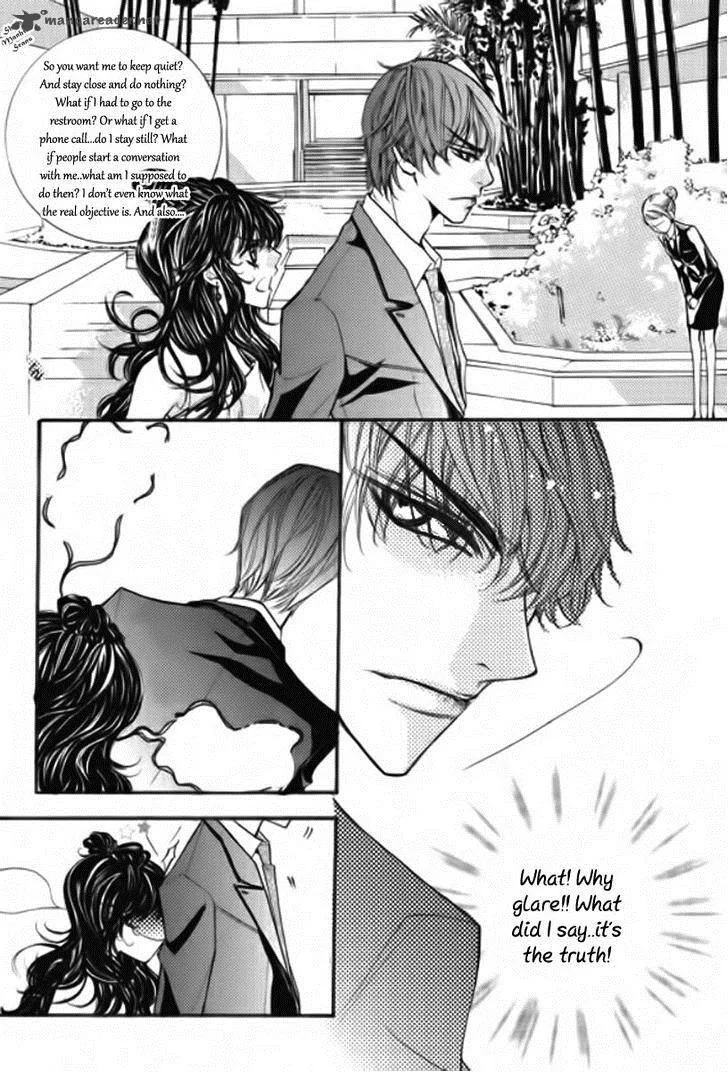 Suspicious Scandal Chapter 3 page 15