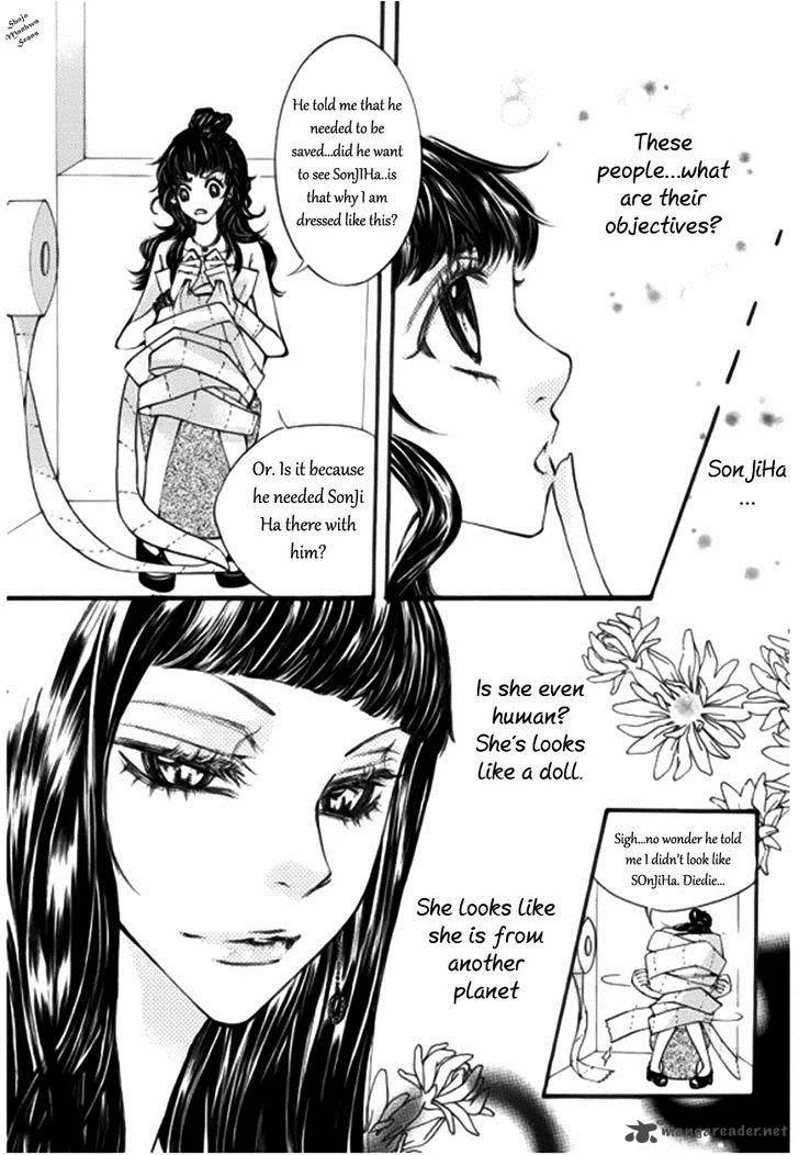 Suspicious Scandal Chapter 4 page 21