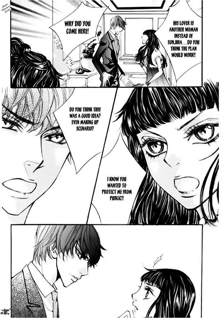 Suspicious Scandal Chapter 4 page 23