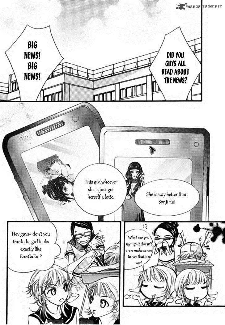 Suspicious Scandal Chapter 5 page 4