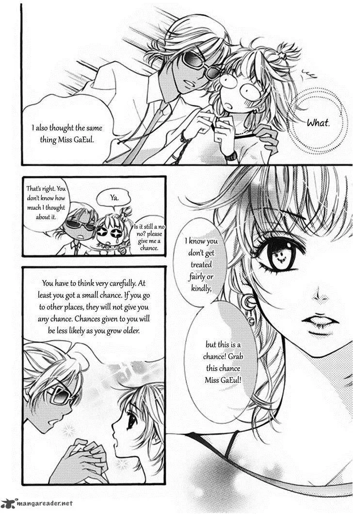 Suspicious Scandal Chapter 5 page 23