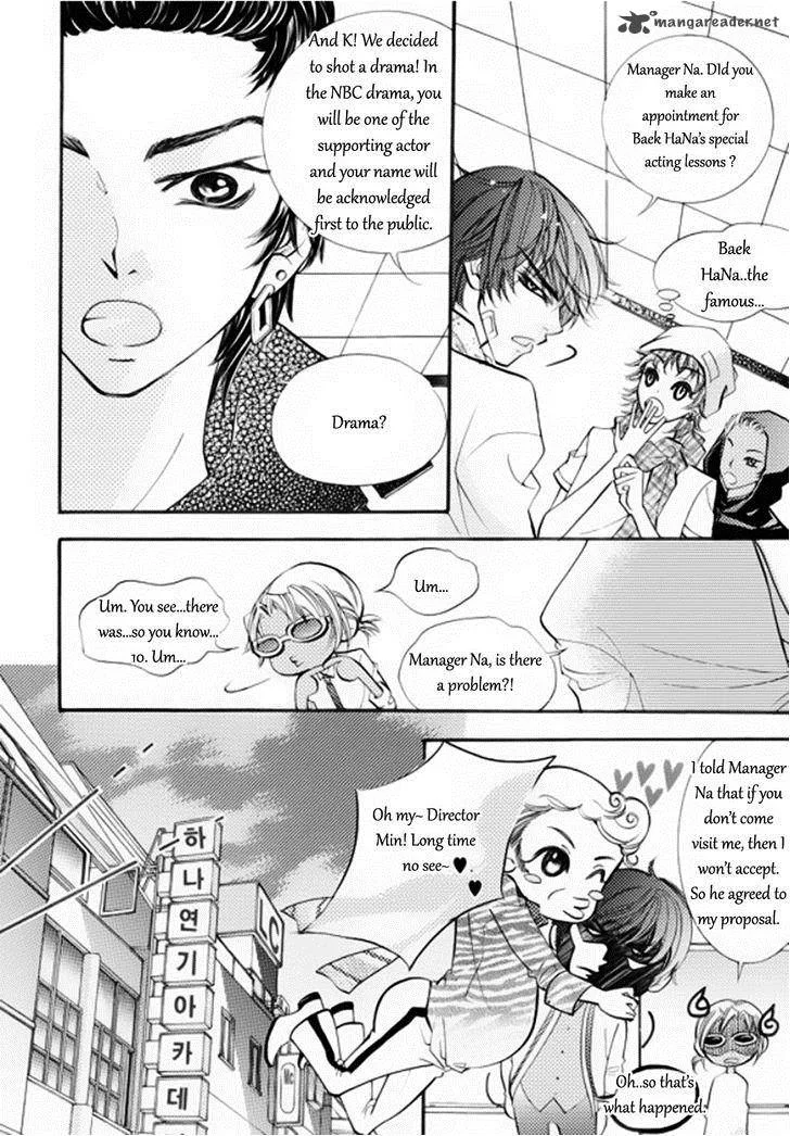 Suspicious Scandal Chapter 6 page 17